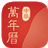 吉日网